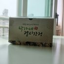 탁가네