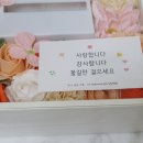 임답례품 이미지