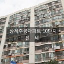 마들공인중개사사무소 이미지