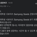 삼양애드