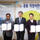 군포근로복지공단어린이집 이미지