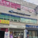 난곡서울미소치과의원 이미지