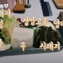 정인매운탕 이미지