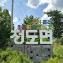 마을입구 - 수영구 | 마을입구