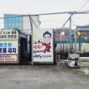 새론주유소 이미지
