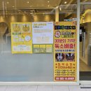카페솔루션랩 | 부산동래족욕 디톡스족욕 가능한 족욕카페 지원랩 바이탈 솔루션 부산본점 후기