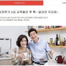 정리수납 자격증(야간) 이미지