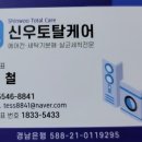 신우시티빌 이미지