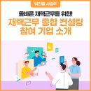 크리에이티브투레빗 네이버블로그