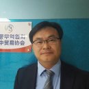 (주)한중무역 이미지