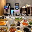 서편3 | 인천공항 1터미널 스카이허브 서편 라운지 위치 운영시간 할인 방법