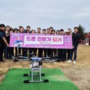 드론전문가 3종(필기, 실기) 이미지