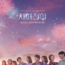 에이스국제여행사 이미지