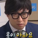 수타이아로마