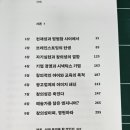 씽크(THINC)