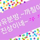 반송동198 이미지