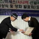 월드 영화사