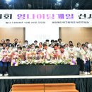 예일메디텍고등학교 이미지