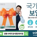 하양 바른온누리약국 이미지