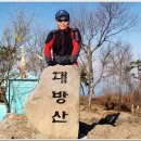 감목관 황경 영세불망비 | 아름다운 남해의 보물섬 창선도 연태산~속금산~대방산 조망 산행, 그리고 창선대교...