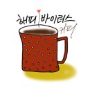 대디스커피 이미지