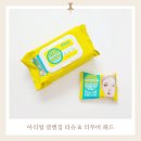 패드야 | 아리얼 클렌징티슈 리무버 패드 민감피부 사용후기