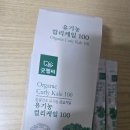 굿헬씨푸드