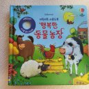 구연농장 이미지