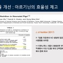 맥스생명공학 이미지