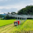 남강태양광발전소 이미지