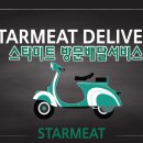 동백정육점 이미지