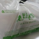 초밥한잎 이미지