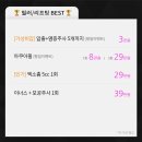 이너스피부과의원 이미지