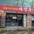 영대병원역 2번출구 이미지