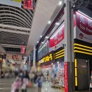 돈키호테 | 구마모토 돈키호테 시모토리점 방문 후기 및 추천템