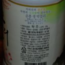 지리산그린영농조합운봉주조 이미지