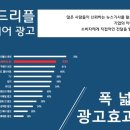 리플애드