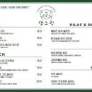 댕그리 이미지