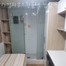 라임하우스원룸텔