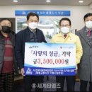 전북지체장애인협회 익산시지회 이미지