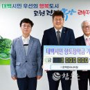 한백엔지니어링