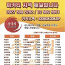 중화반점 이미지