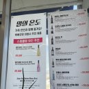 밀의 온도