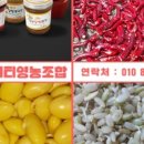 농업회사법인옛향기마을방앗간
