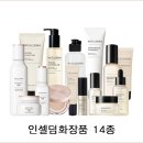 인셀덤서인 이미지