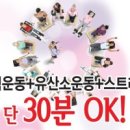 커브스 호원클럽