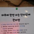 구운동 529-6 이미지