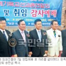 순복음영산선교연합회