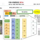 가평사계절캠핑장