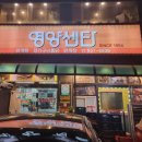 동일로 217 앞 이미지